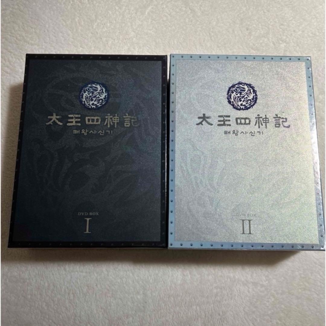 極美品　太王四神記　たいおうしじんき　DVD BOX 韓国ドラマ