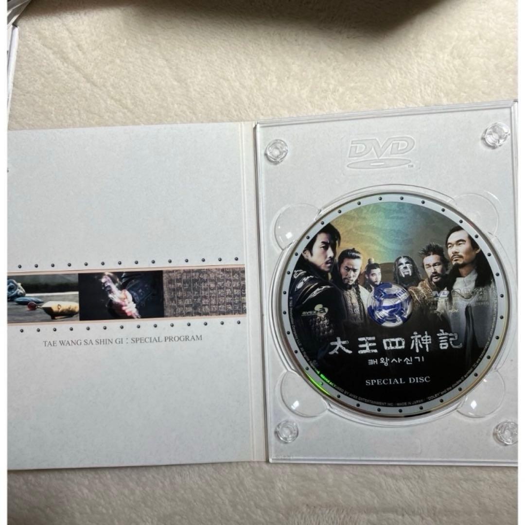 極美品　太王四神記　たいおうしじんき　DVD BOX 韓国ドラマ