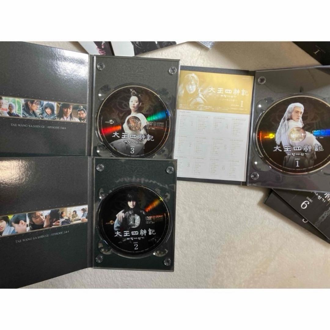 極美品　太王四神記　たいおうしじんき　DVD BOX 韓国ドラマ