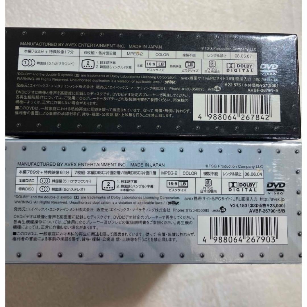 極美品　太王四神記　たいおうしじんき　DVD BOX 韓国ドラマ