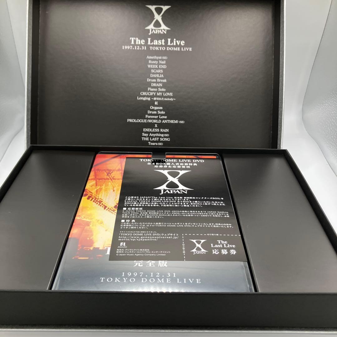 レア　美品　初回限定　X JAPAN The Last Live DVD