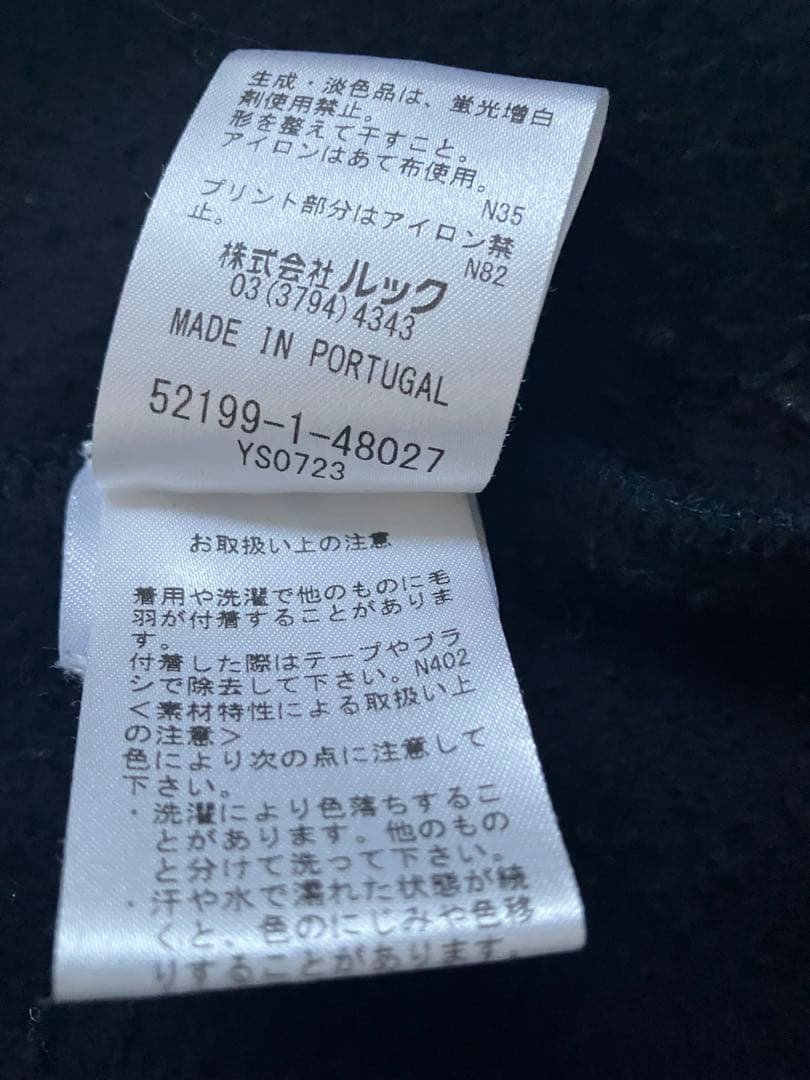 marimekko kioski 裏起毛 uniko柄 スウェット