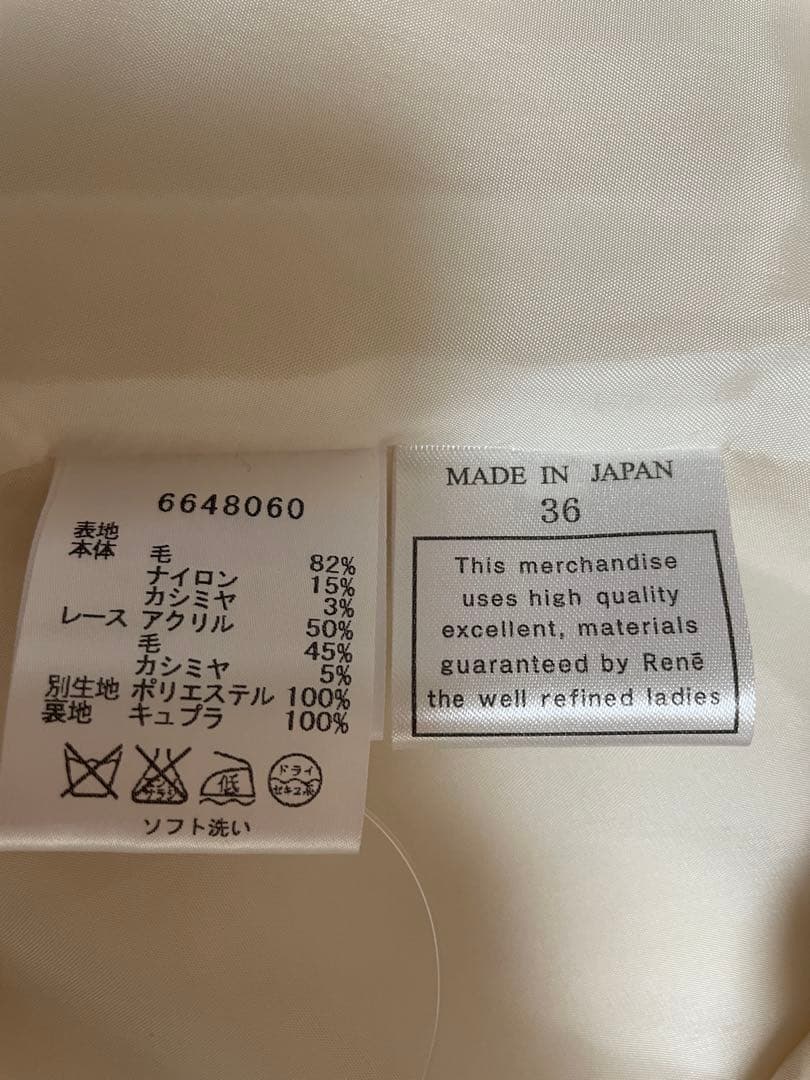 Rene ポンチョ ケープコート ホワイト アイボリー