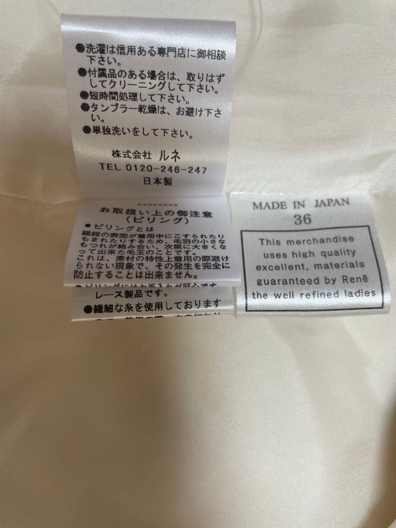 Rene ポンチョ ケープコート ホワイト アイボリー