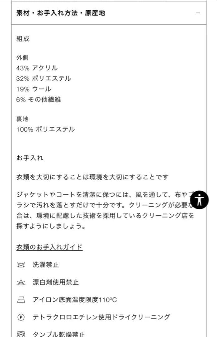 ZARA　ザラ　コート　メンズ　ブラック　新品　未使用