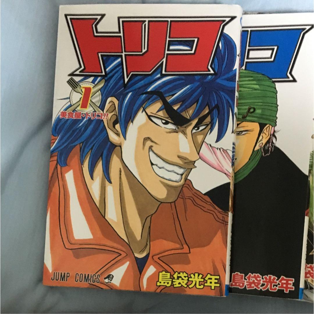 トリコ  1巻〜41巻