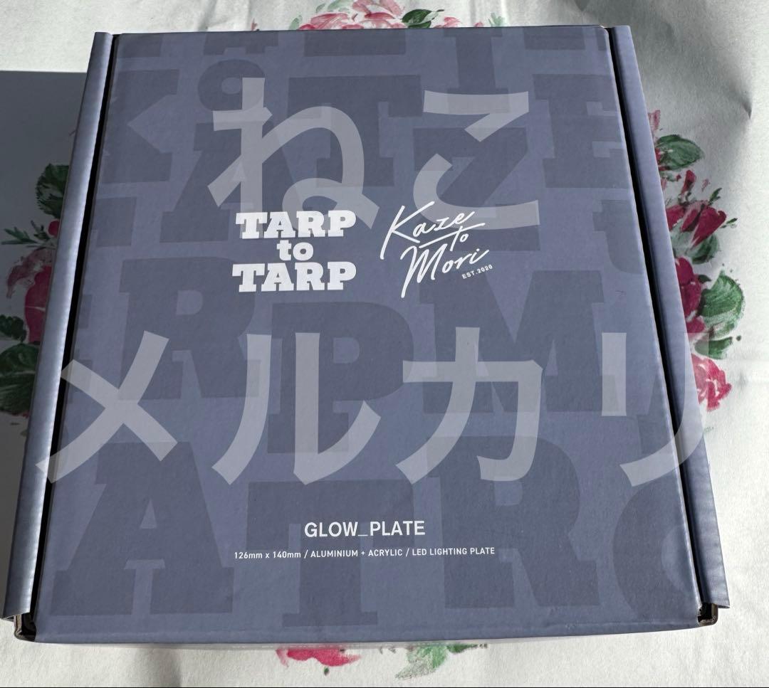 【新品】\"GLOW PLATE TARPtoTARP ver.\" 初期カラー