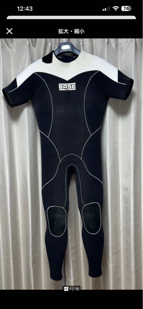 BASE フルスーツ ブラック/ホワイト