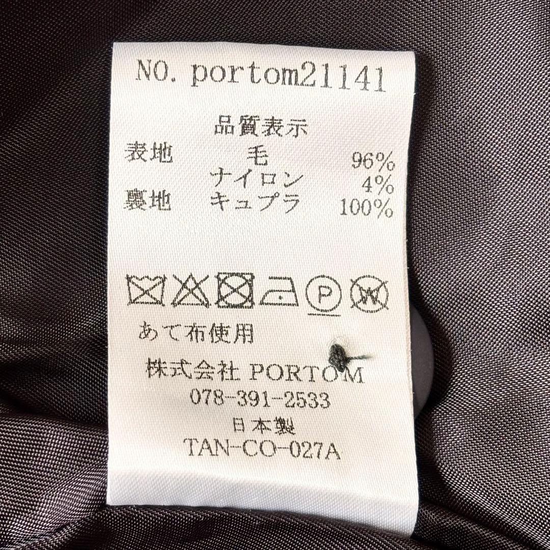 オオカミとフクロウ オオカミとシロクマのヴィーカ ロングメルトンコート 日本製