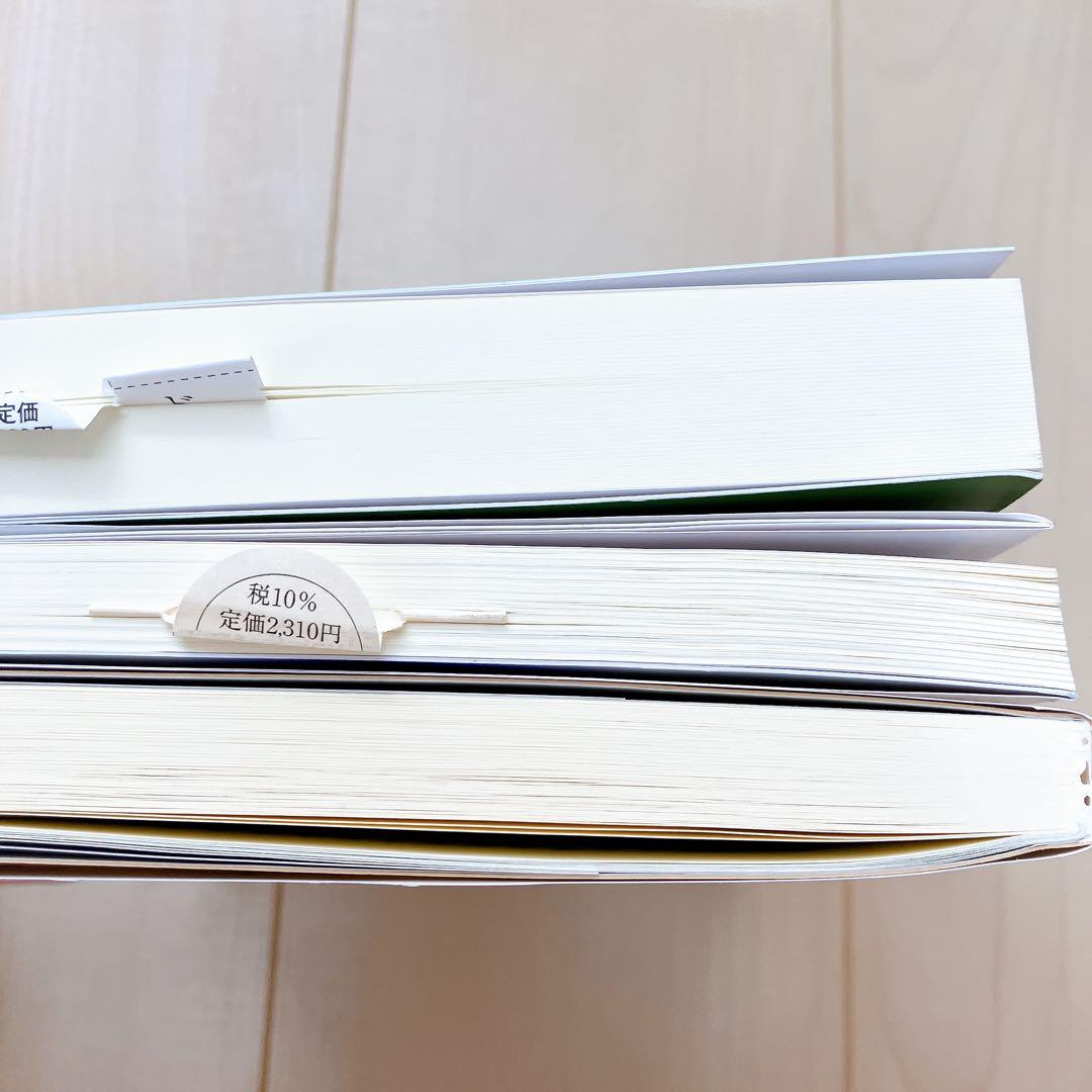 図書館司書関連本まとめ売り