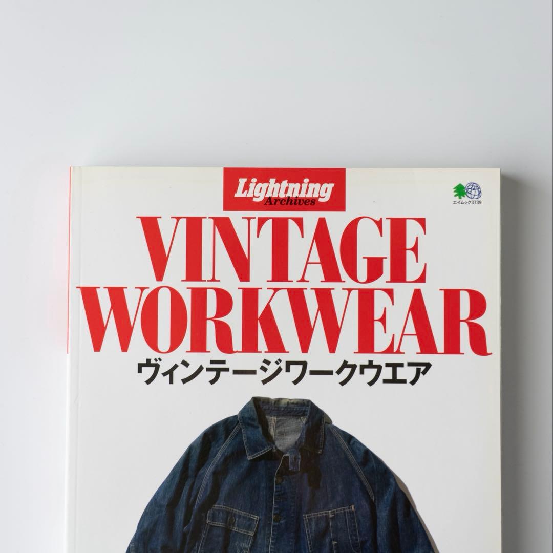 趣味 Lightning VINTAGE WORKWEAR