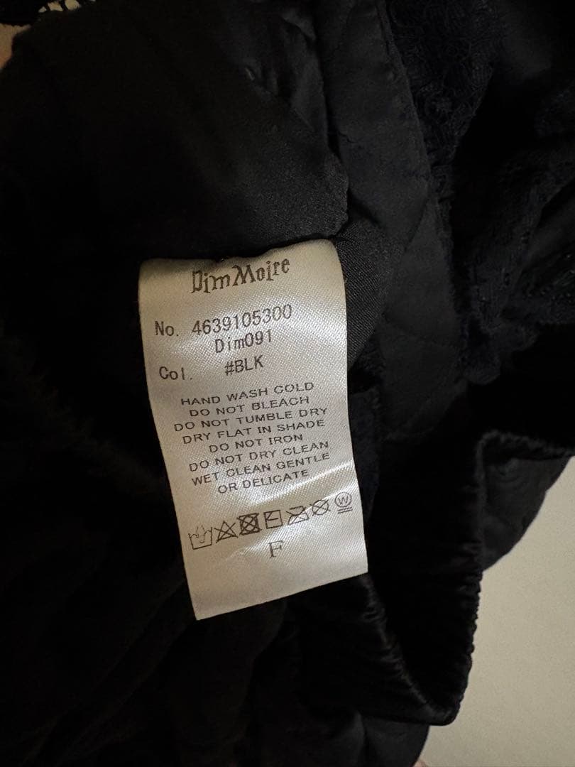 Dimmoire ディムモアール キルティングサロペット