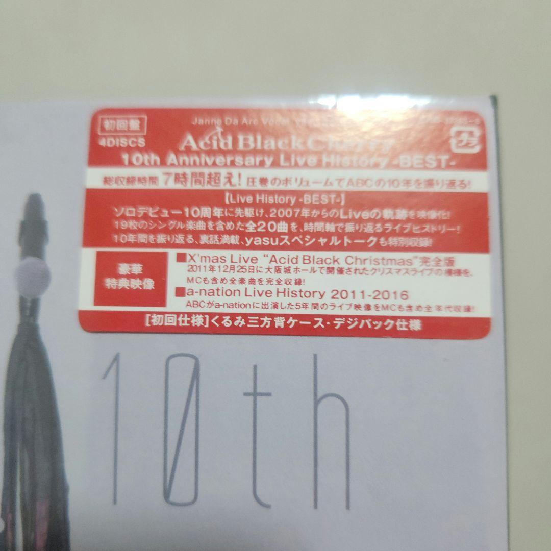 ミュージック Acid Black Cherry 10th Anniversary Live