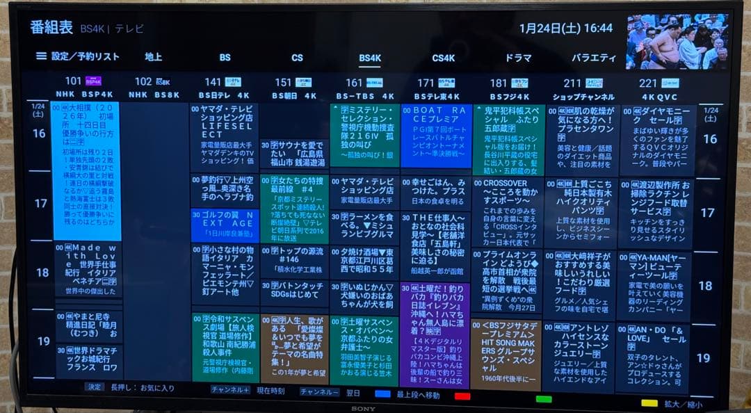 Y*o様 SONY 4K液晶テレビ BRAVIA KJ-43X8000H