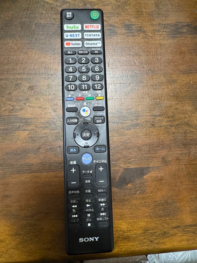 Y*o様 SONY 4K液晶テレビ BRAVIA KJ-43X8000H