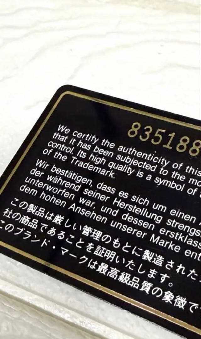 CHANEL ベージュ トートバッグ　チョコバー　カーフスキン