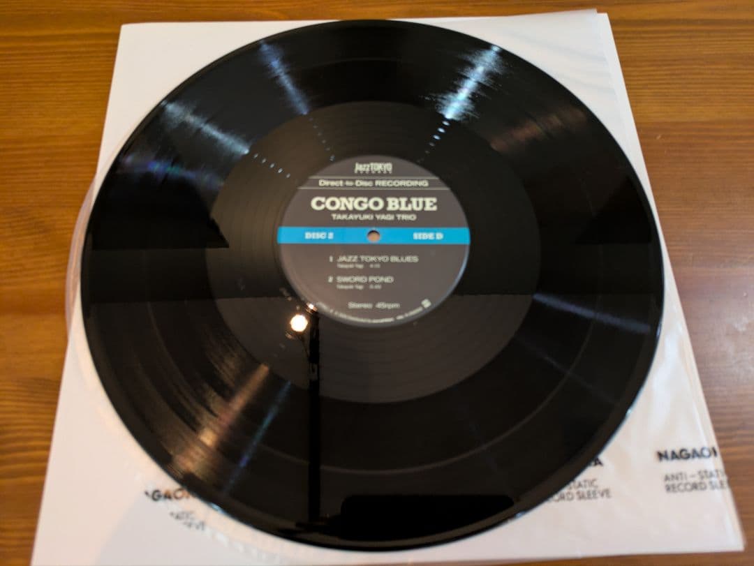 八木隆幸トリオ CONGO BLUE ディスクユニオンJazzTOKYO