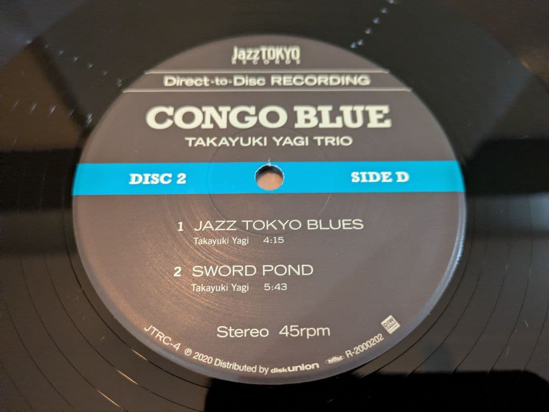 八木隆幸トリオ CONGO BLUE ディスクユニオンJazzTOKYO