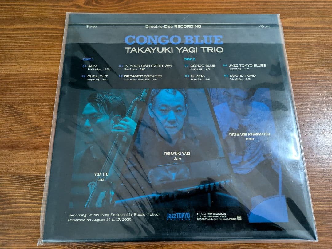 八木隆幸トリオ CONGO BLUE ディスクユニオンJazzTOKYO