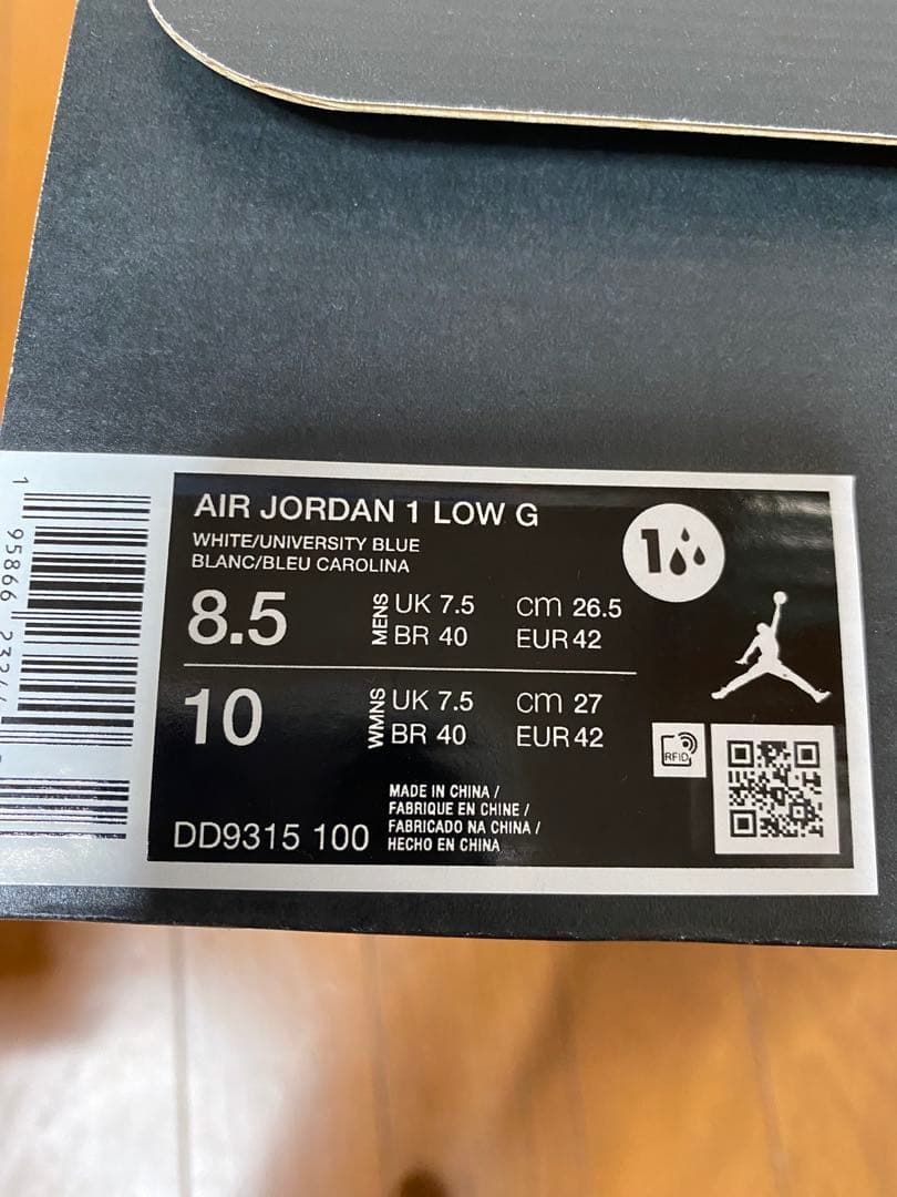 Nike Air Jordan 1 Low ブルー/ホワイト