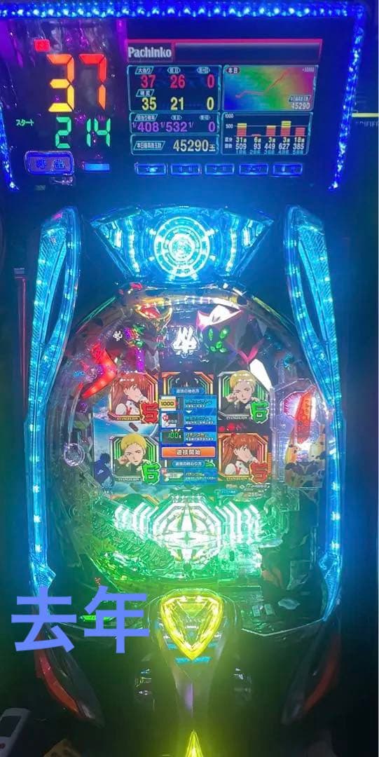 eシン・エヴァンゲリオン Typeゲンドウ オートプレイ/スマパチユニット付き！