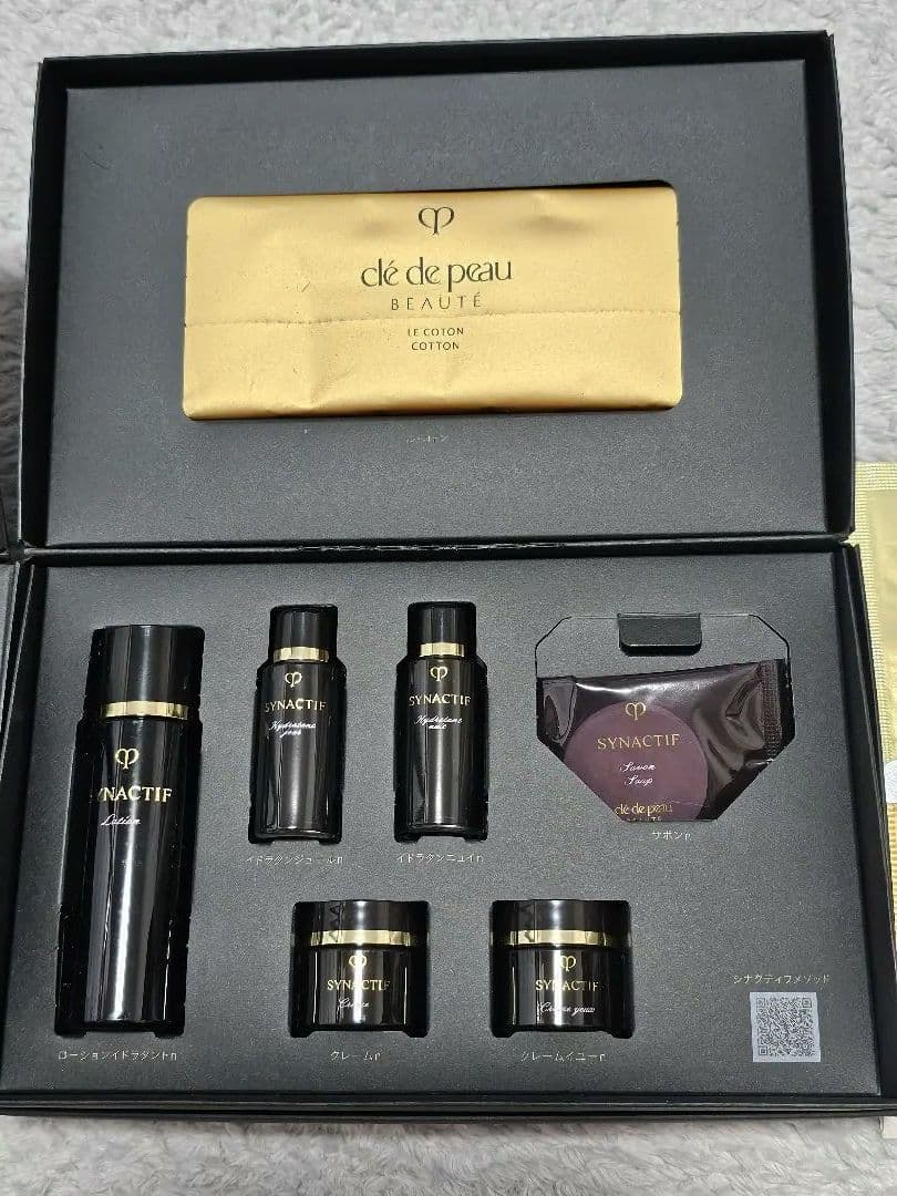新品 クレ・ド・ポー ボーテ SYNACTIF トライアルセット おまけ付き