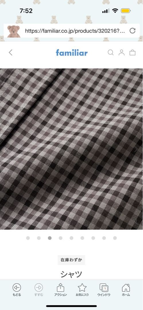 ⭐︎新品未使用！familiar チェック柄 コットンシャツ 140㎝⭐︎