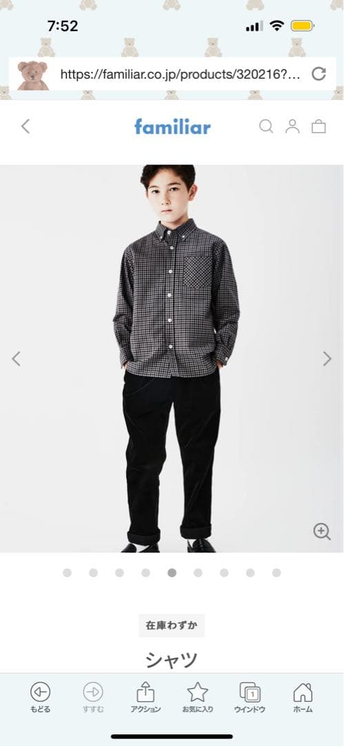 ⭐︎新品未使用！familiar チェック柄 コットンシャツ 140㎝⭐︎