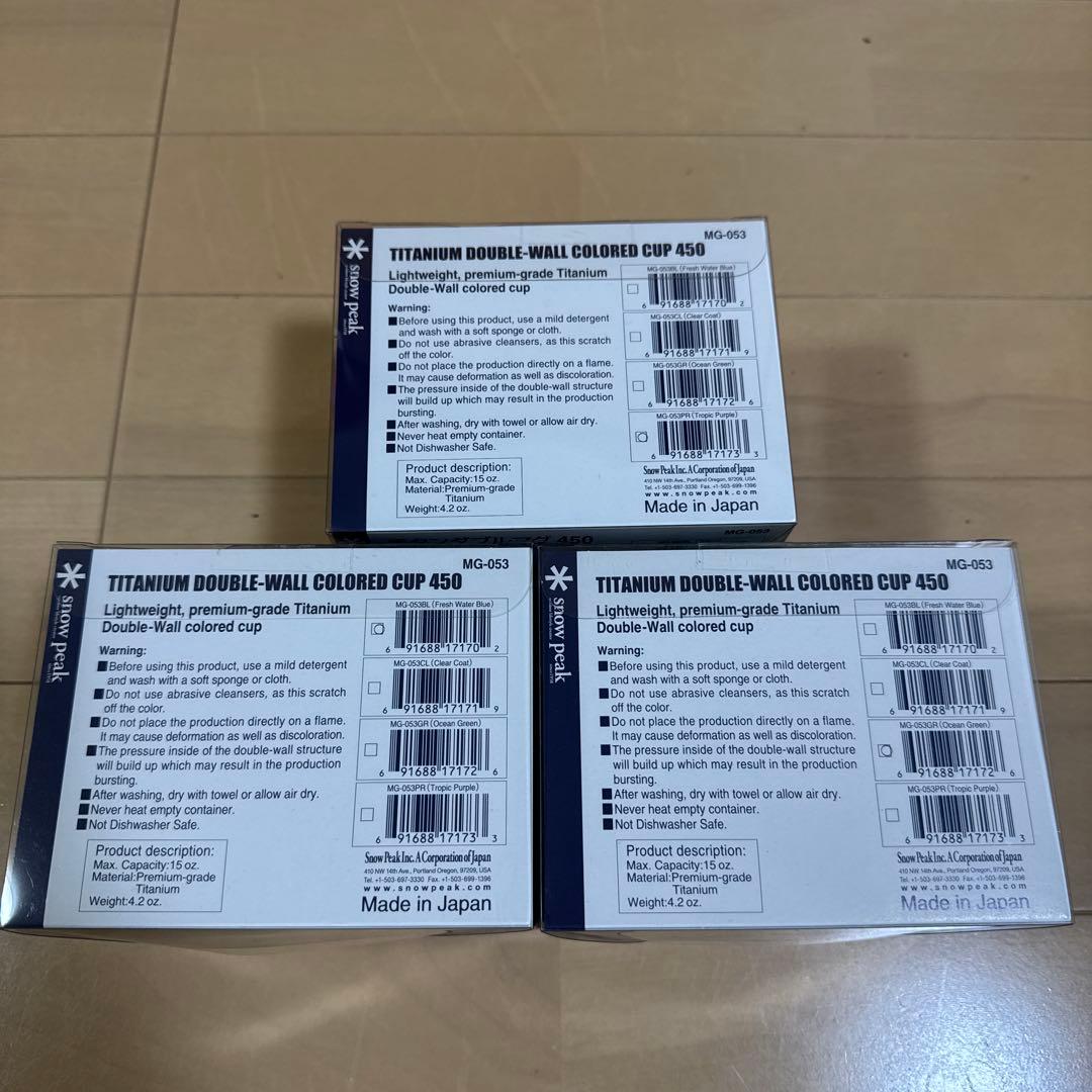 スノーピーク USA限定 の チタン マグ450 3色セット