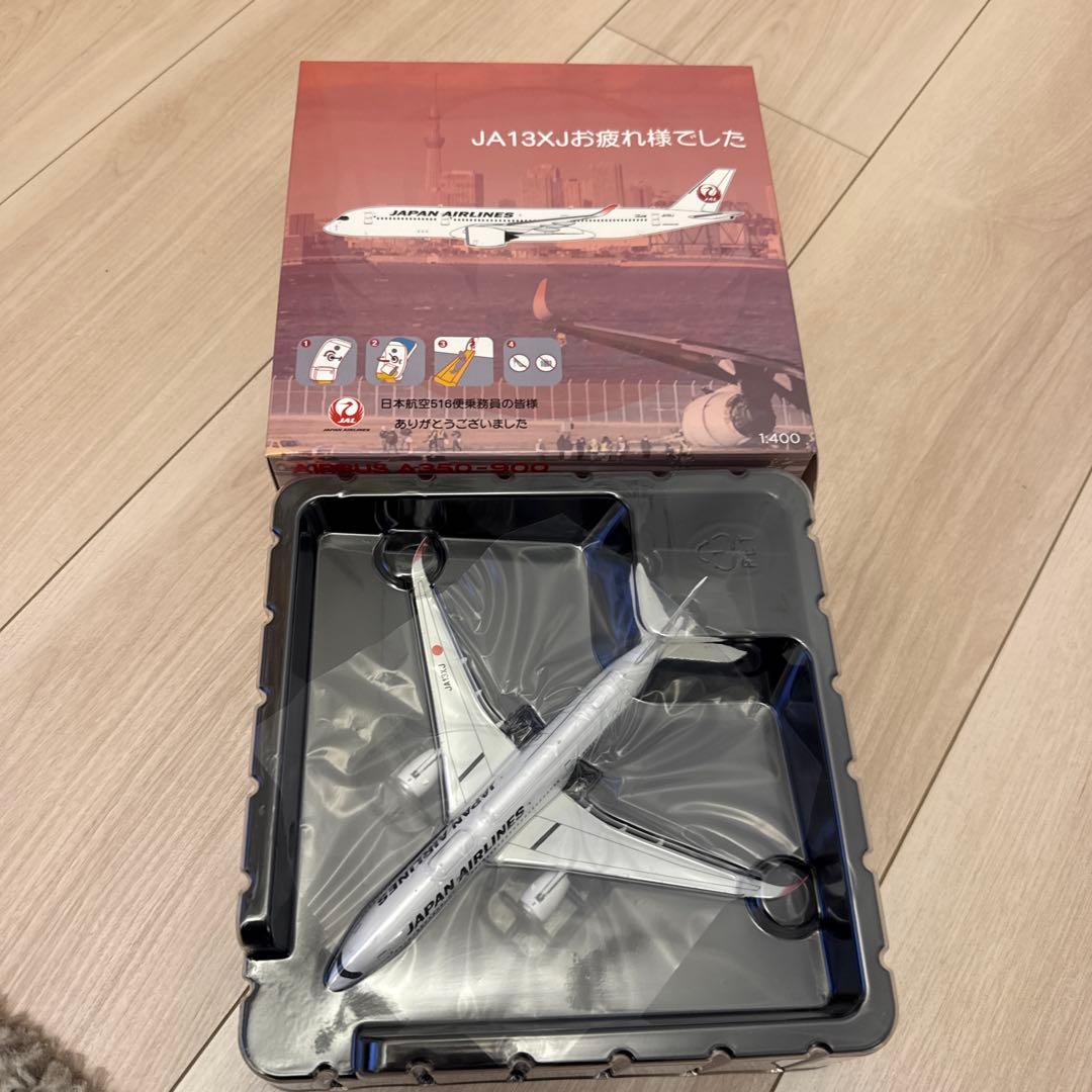 JAL A350-900 1/400記念モデル JX13XJ Airbus