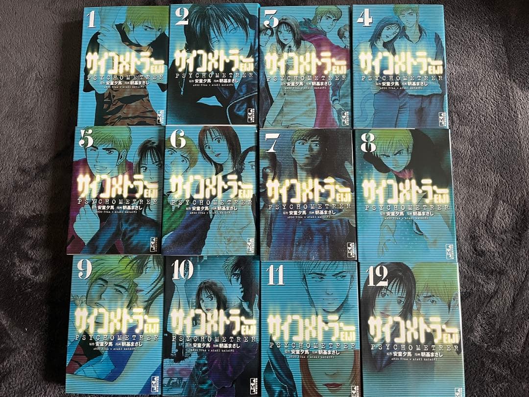 サイコメトラー シリーズ フルコンプセット✨合計：27冊（全巻揃い）