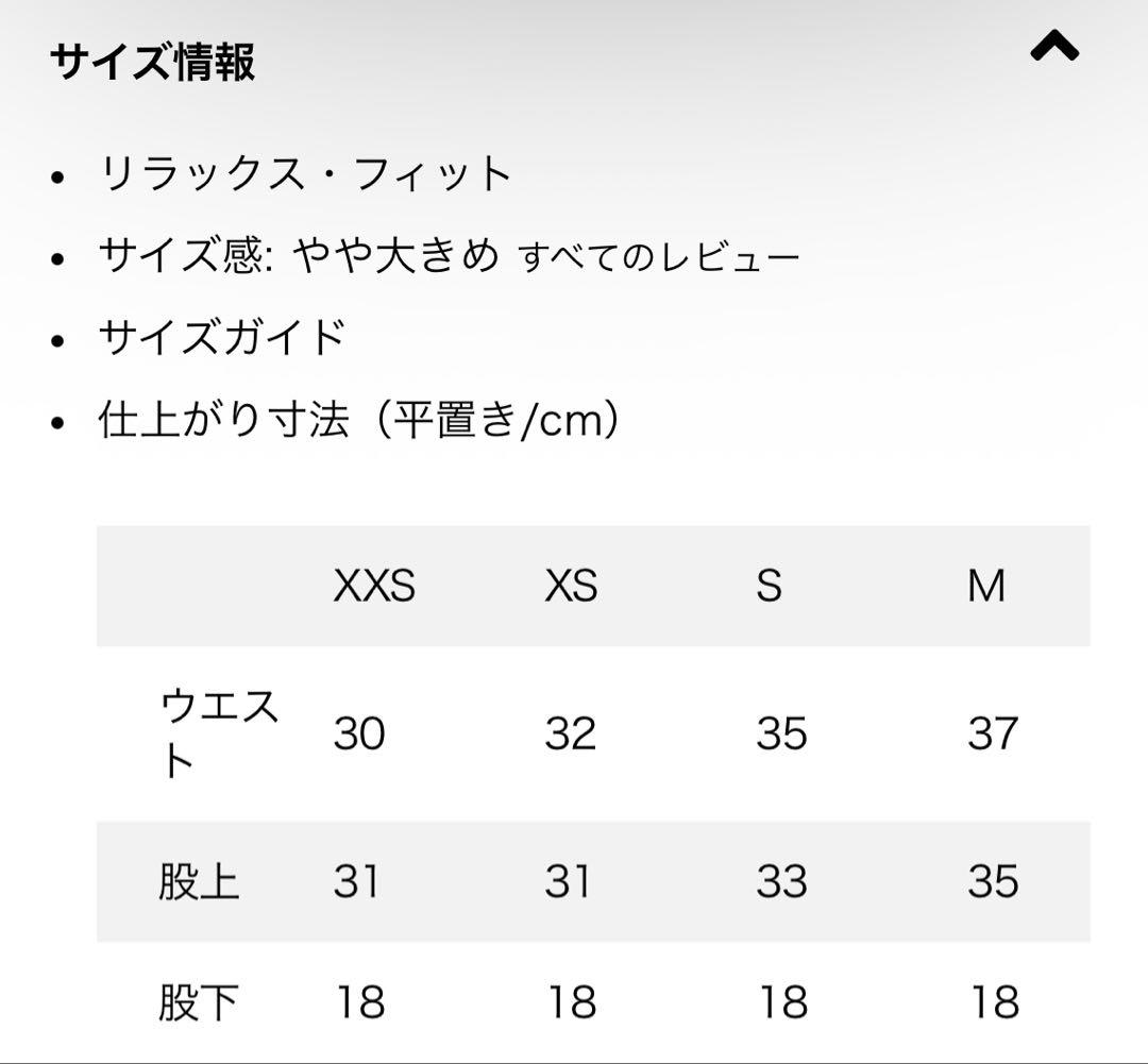 バギーズロング 7インチ ウィメンズ Patagonia