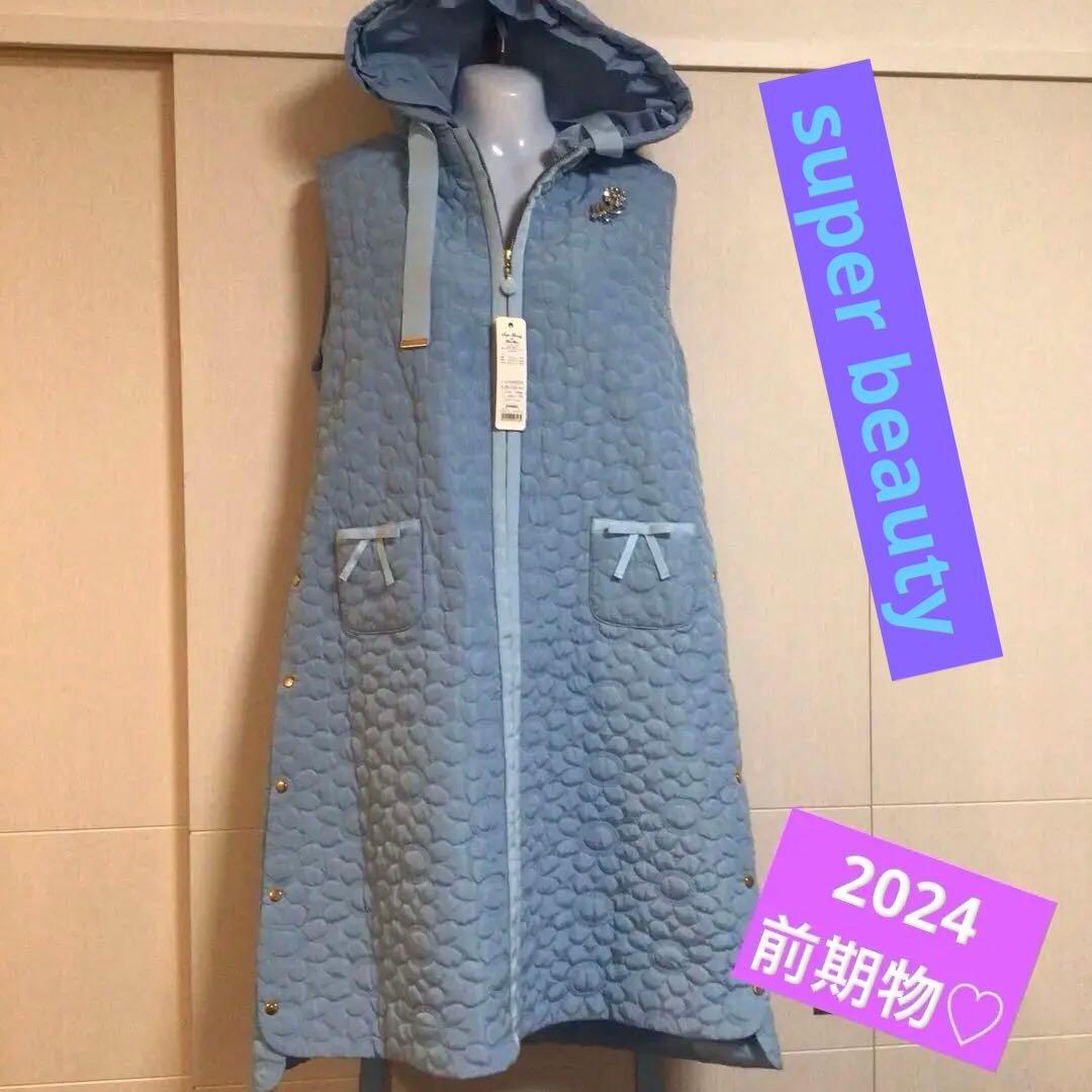 極美品❤️super beautyフラワーキルティングロングベスト　大きいサイズ