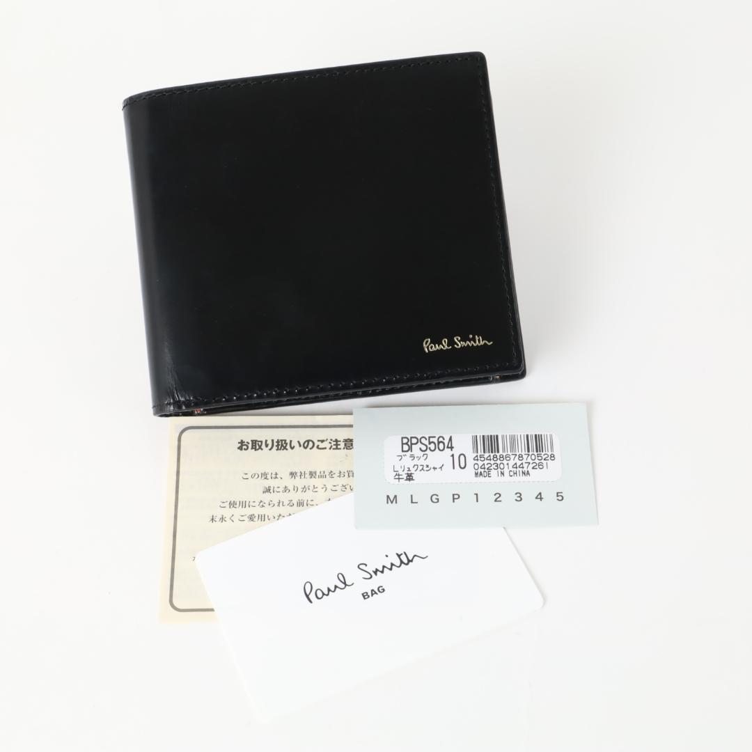528 新品 ポールスミス レザーリュクスシャイン 二つ折り財布 本革