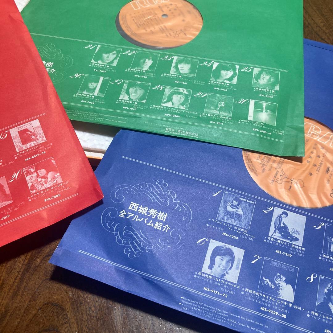 西城秀樹LP全集