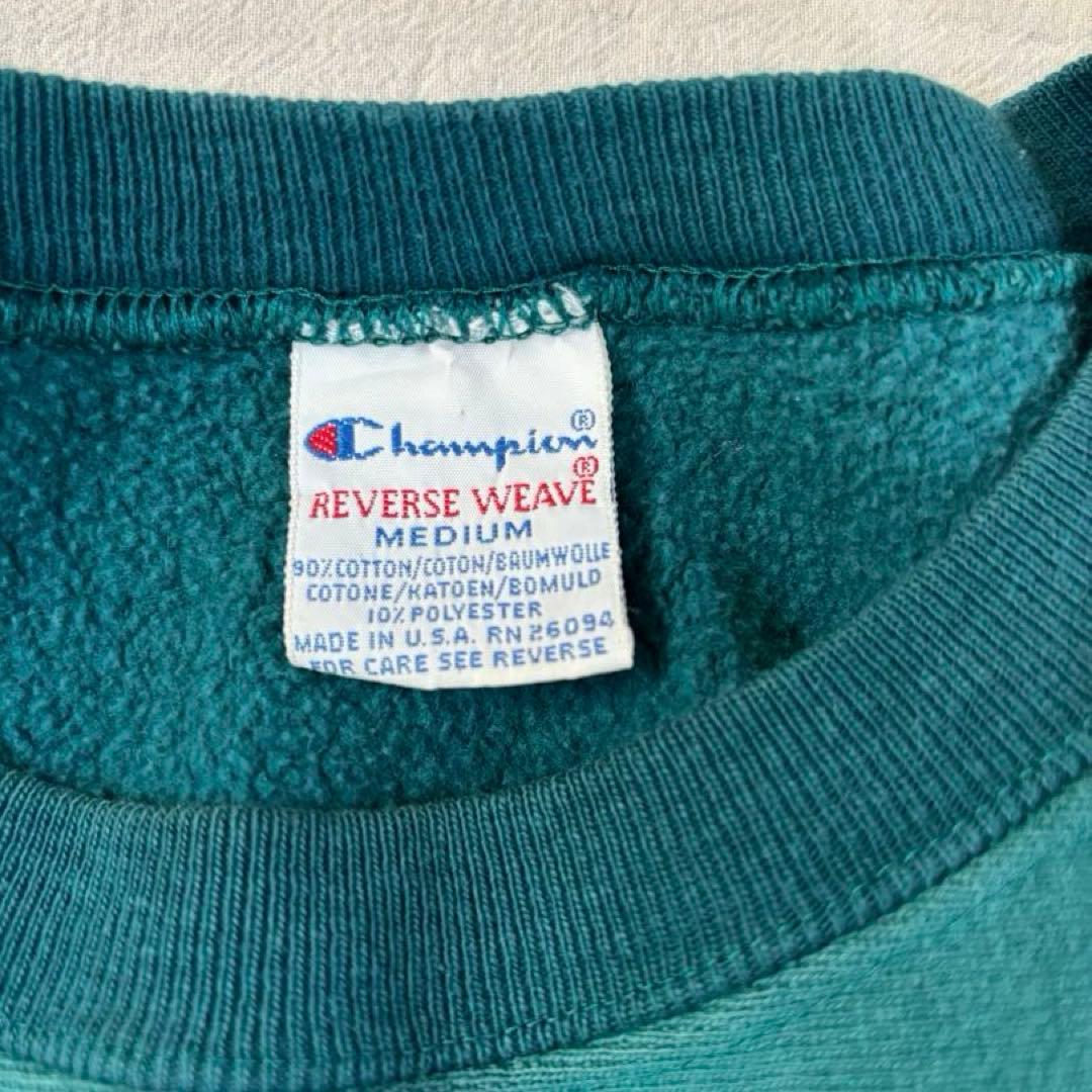 Champion REVERSE WEAVE 90s スウェット