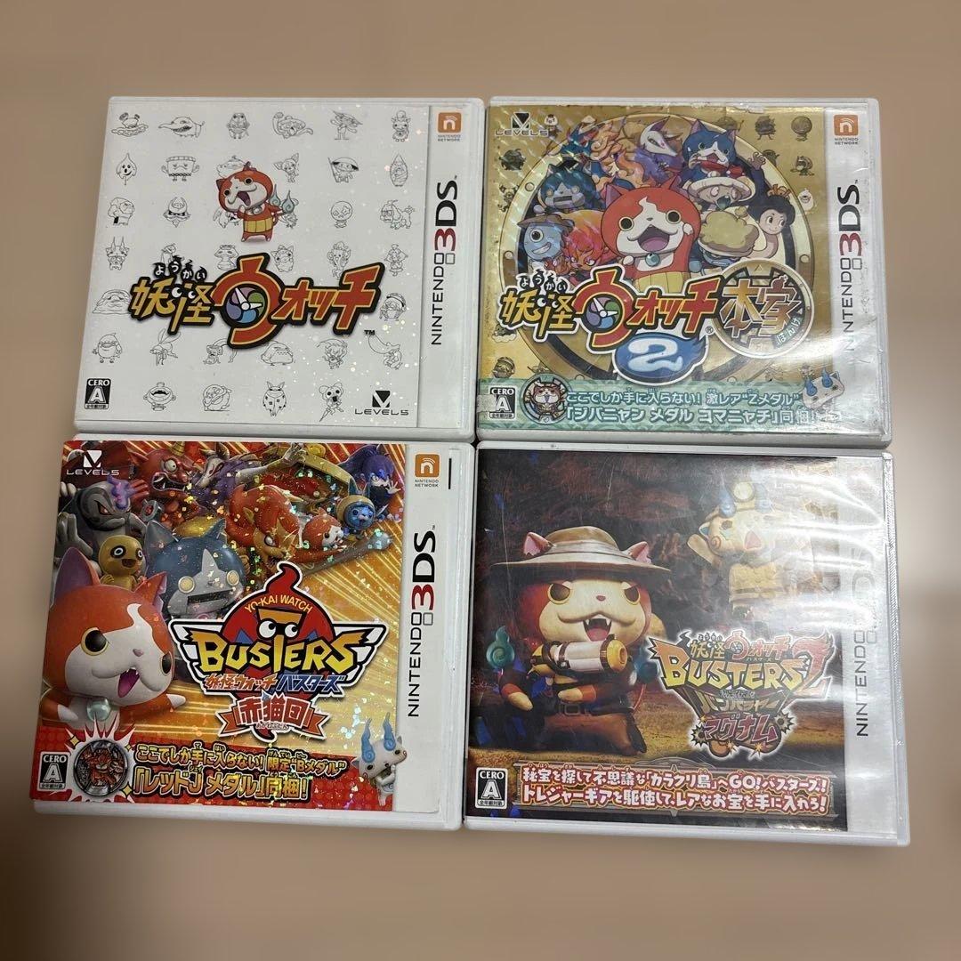 妖怪ウォッチ7本セット