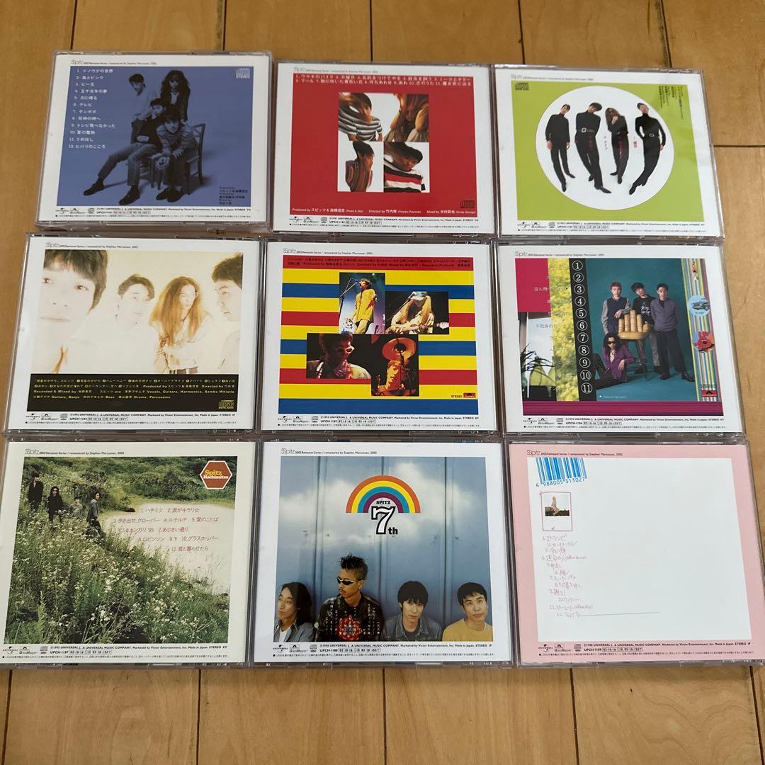 スピッツ リマスターシリーズ 2002 アルバム9枚 オリジナルBOX