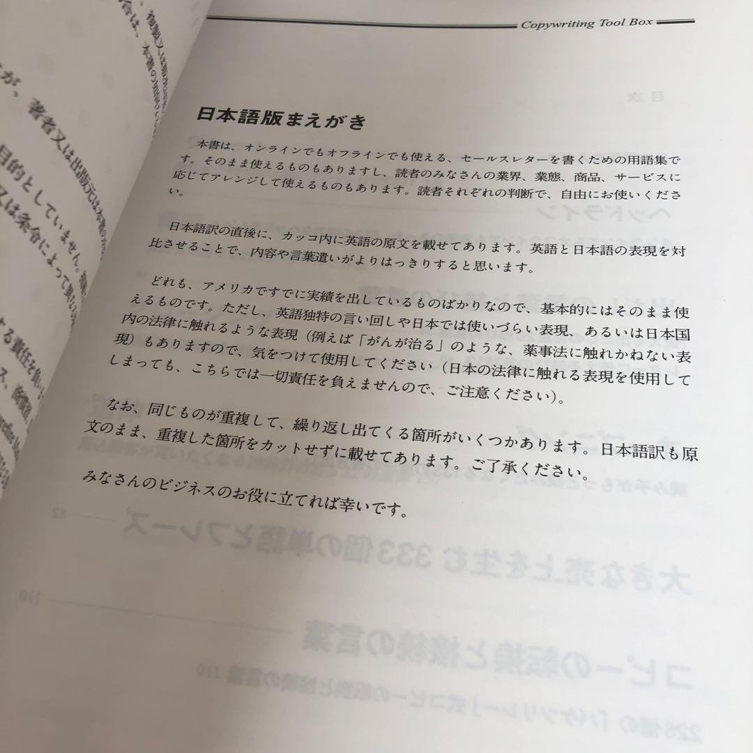 ダイレクト出版セット　本、DVD