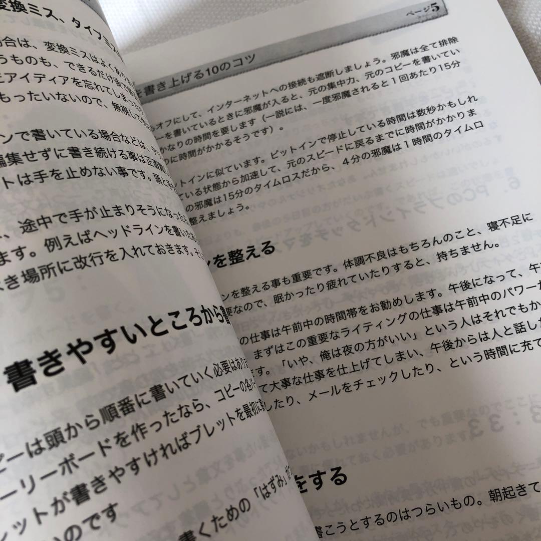 ダイレクト出版セット　本、DVD