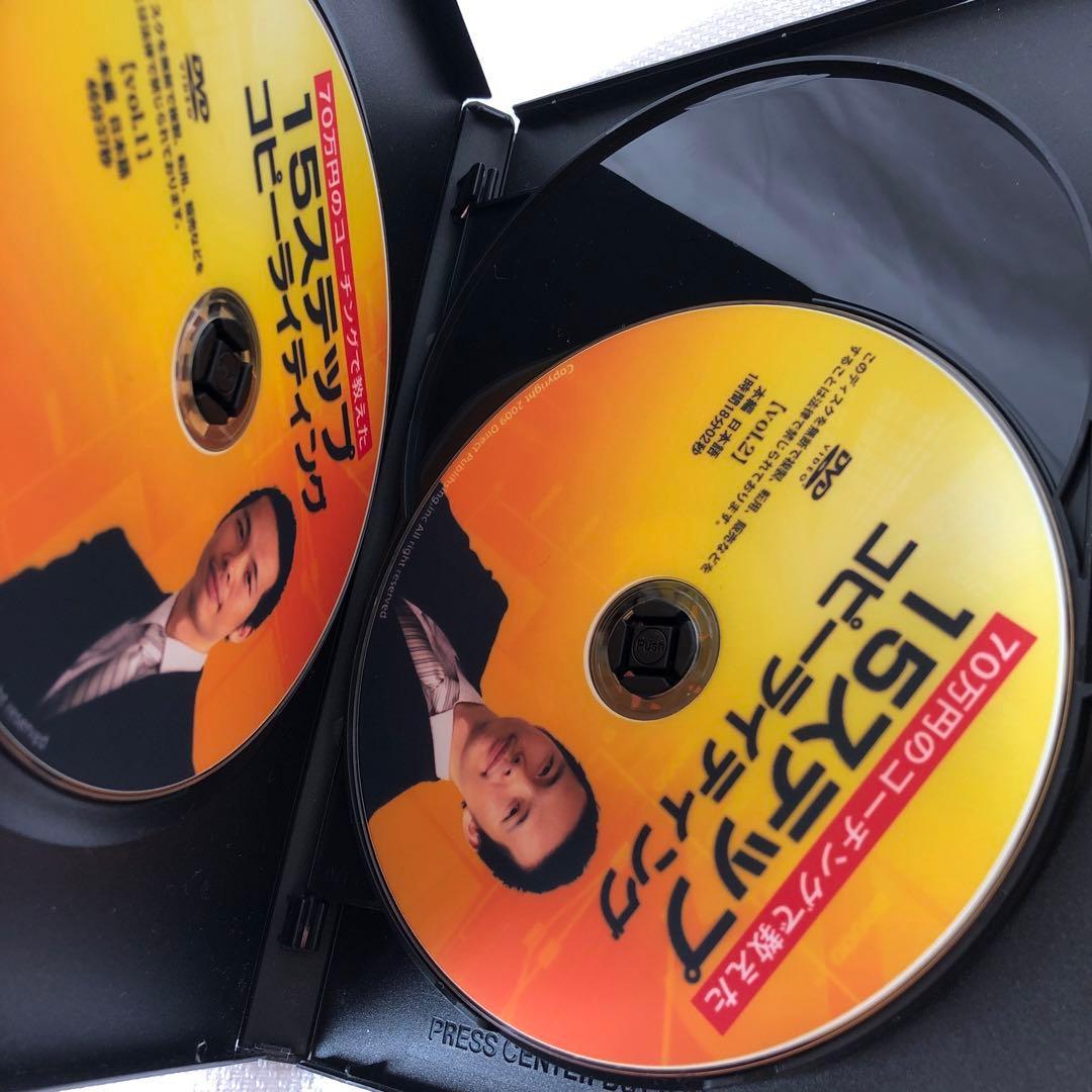 ダイレクト出版セット　本、DVD