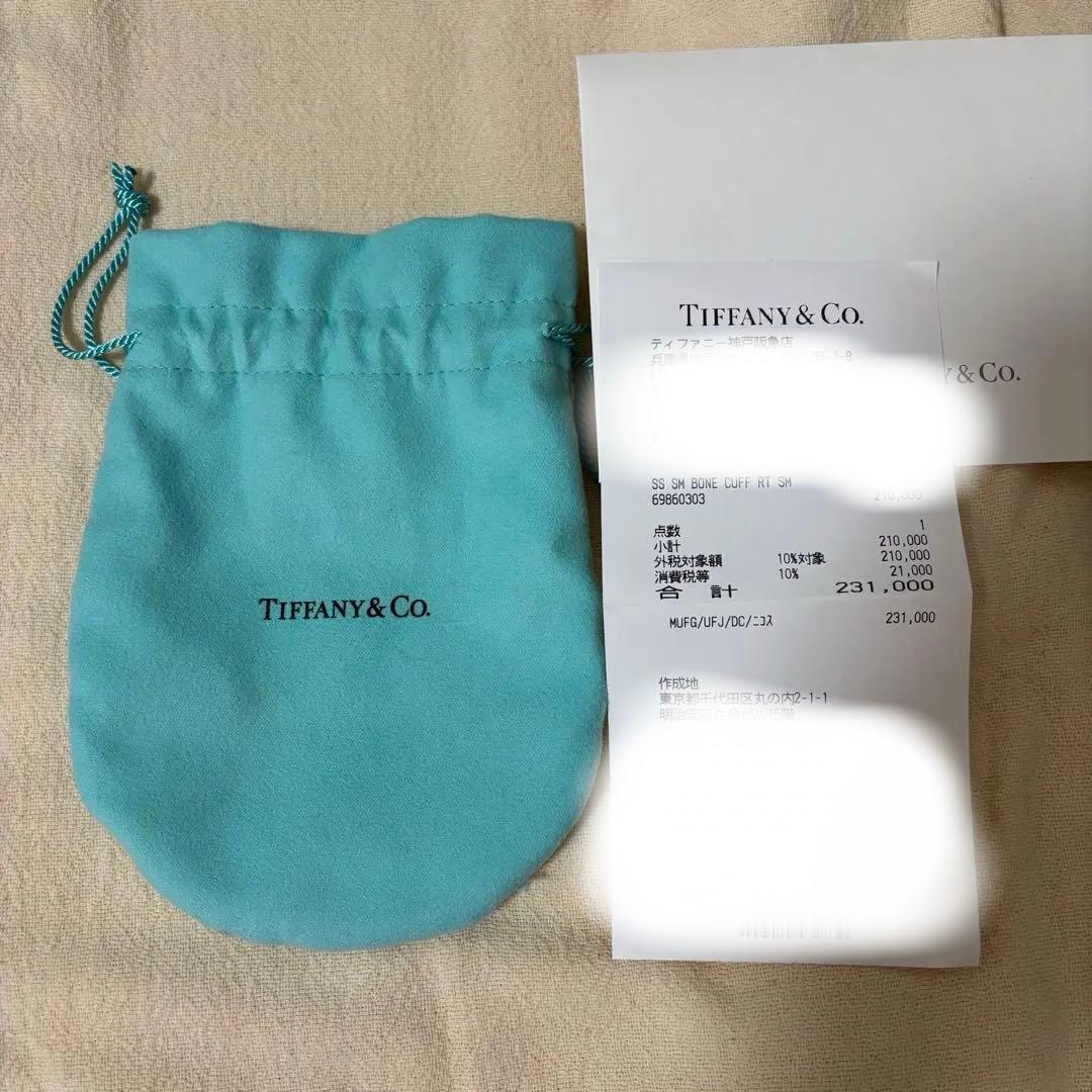 断捨離子さま【美品】Tiffany ティファニー ボーンカフ スモール 右手用