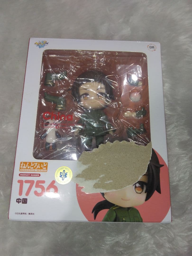 ヘタリア 中国 ねんどろいど