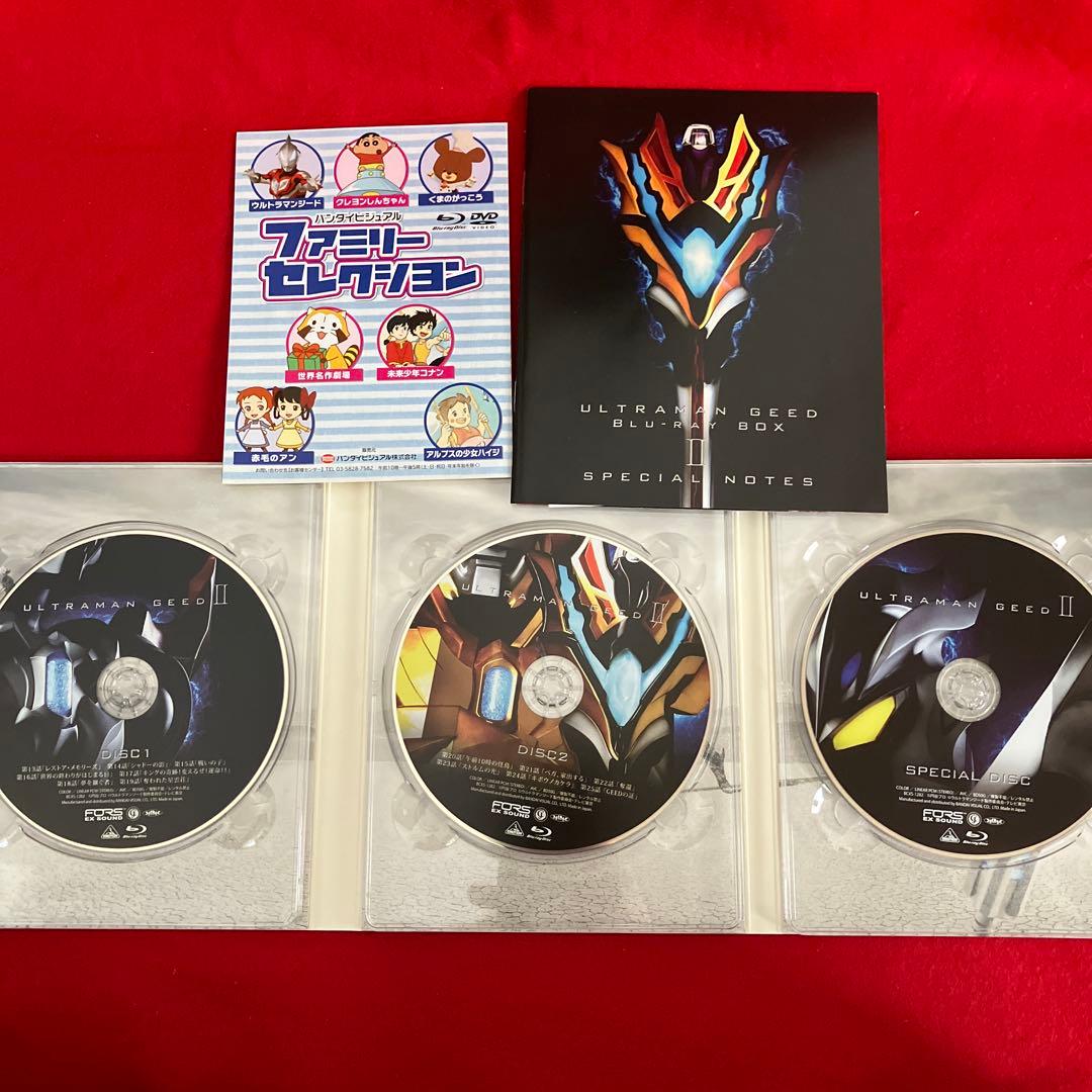 ウルトラマンジード Blu-ray BOX セット！