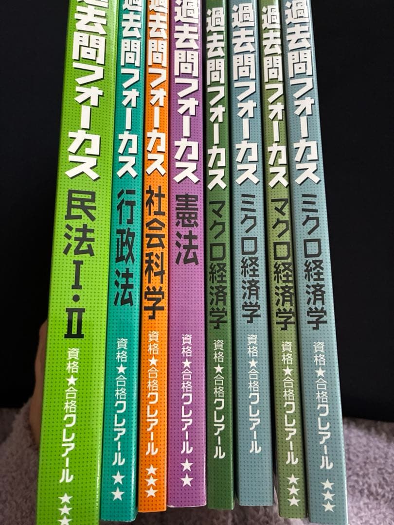 クレアール 学習参考書セット
