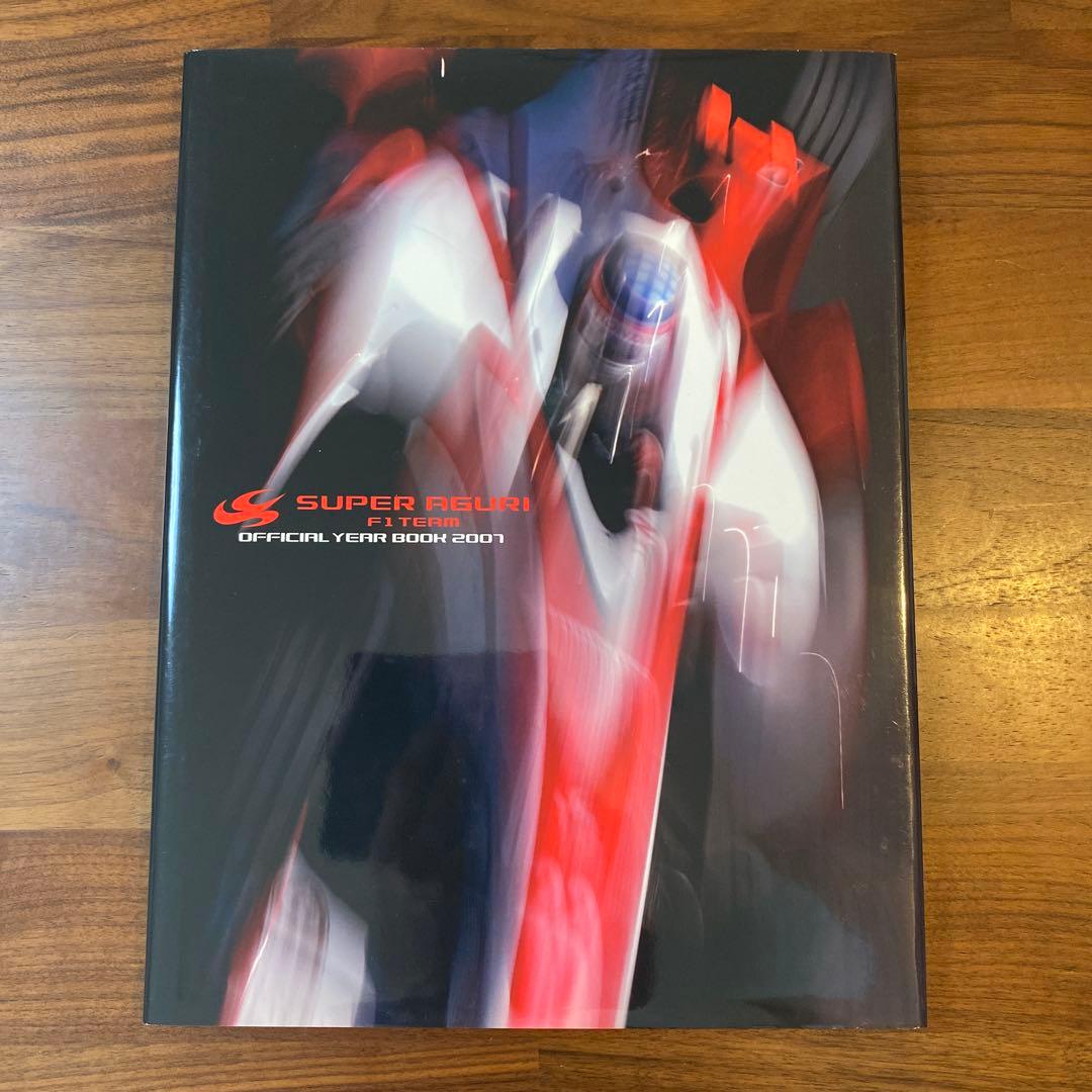 スーパーアグリ F1 チーム オフィシャルイヤーブック 全3冊セット　鈴木亜久里