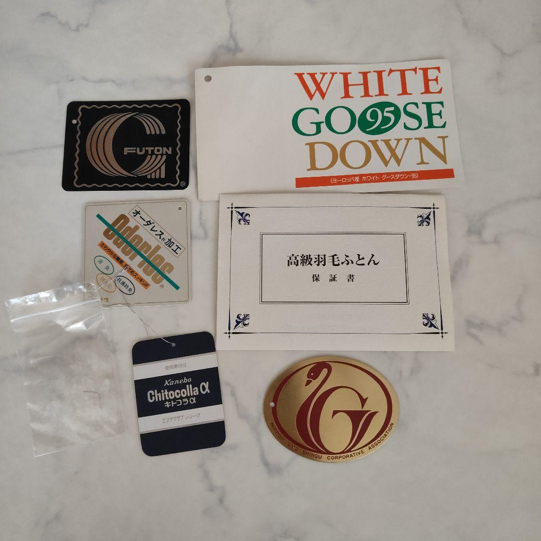 O'DEL 羽毛掛け布団 150x210 cm2点セット