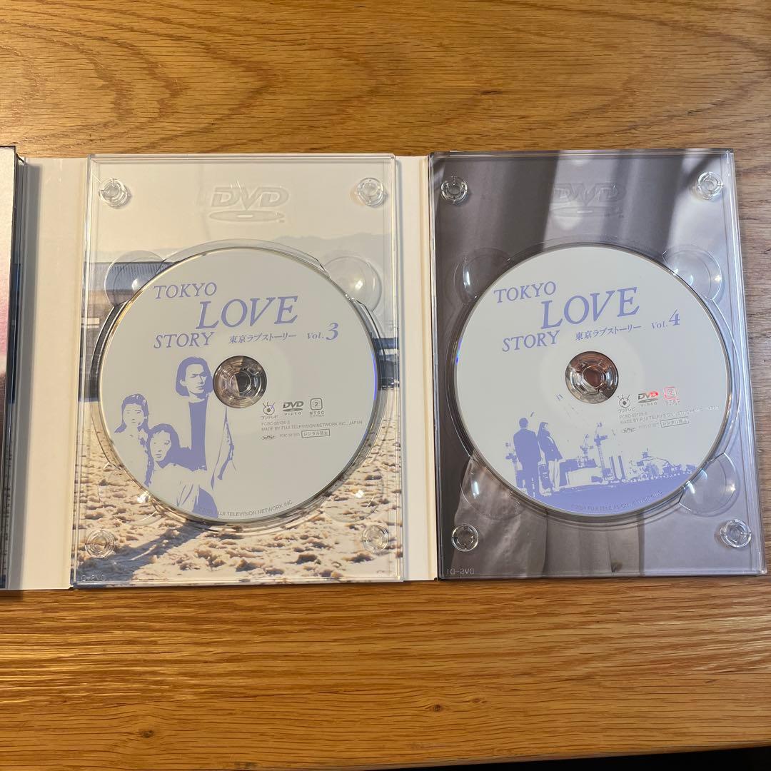東京ラブストーリー DVD-BOX〈4枚組〉