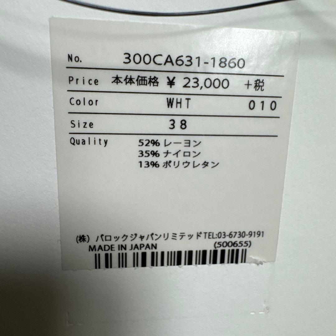 ようこ【新品未使用】ENFOLD クロップドパンツ　38