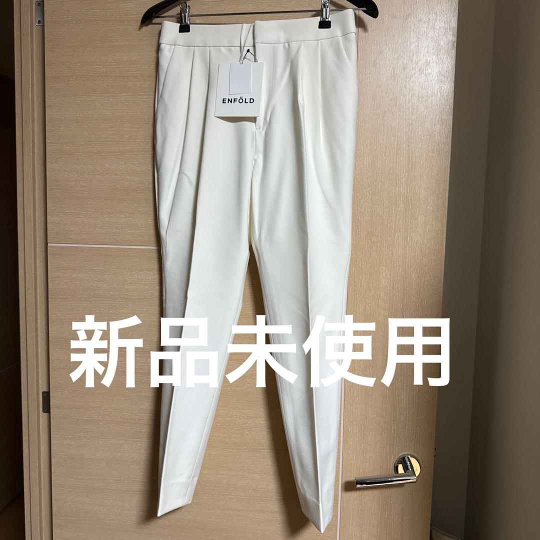 ようこ【新品未使用】ENFOLD クロップドパンツ　38